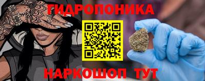 марихуана Обь