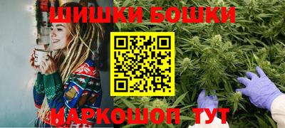 марихуана Обь