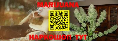 прущая мука Обнинск