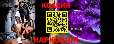 COCAINE Нягань