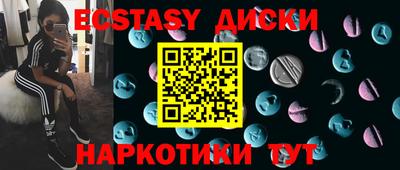 COCAINE Нягань