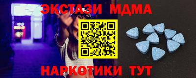 марихуана Обь