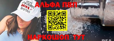 стаф Рузаевка