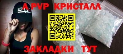 COCAINE Нягань