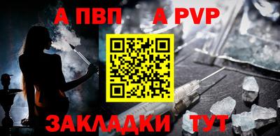 прущая мука Обнинск