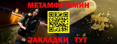 прущая мука Обнинск