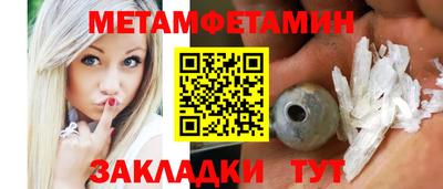 марихуана Обь