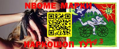 марихуана Обь