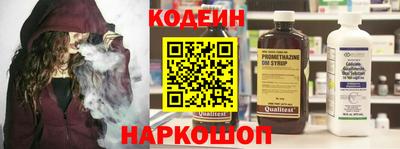 марихуана Обь