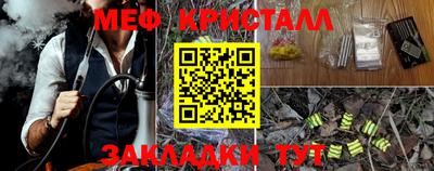 прущая мука Обнинск