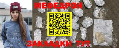 прущая мука Обнинск