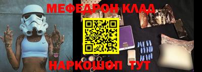 прущая мука Обнинск