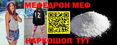 прущая мука Обнинск