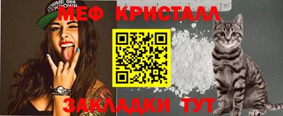 прущая мука Обнинск