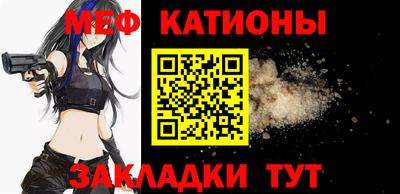 COCAINE Нягань