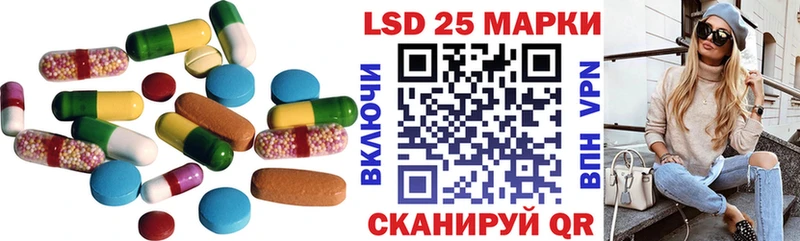 ЛСД экстази ecstasy  даркнет сайт  Слободской 