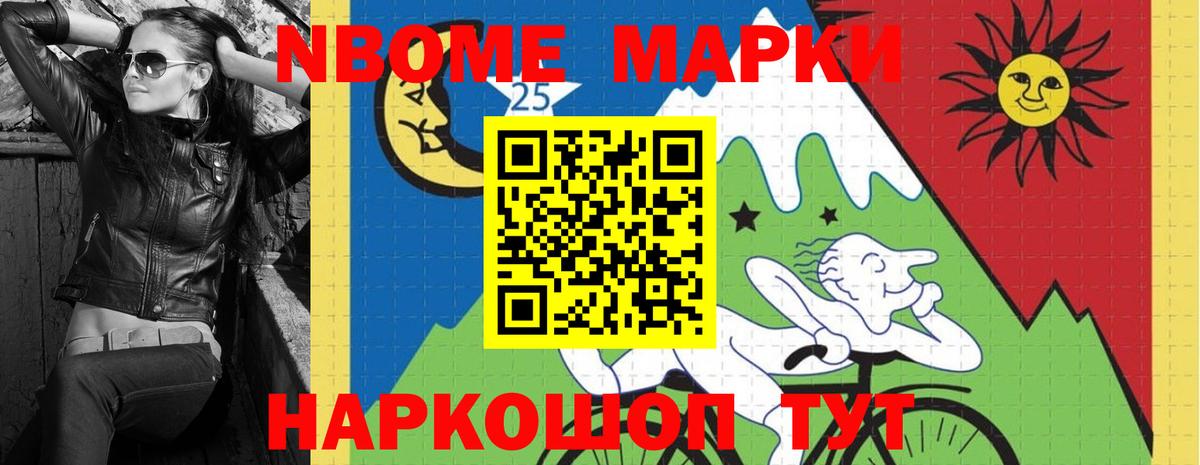 LSD-25 экстази кислота Слободской