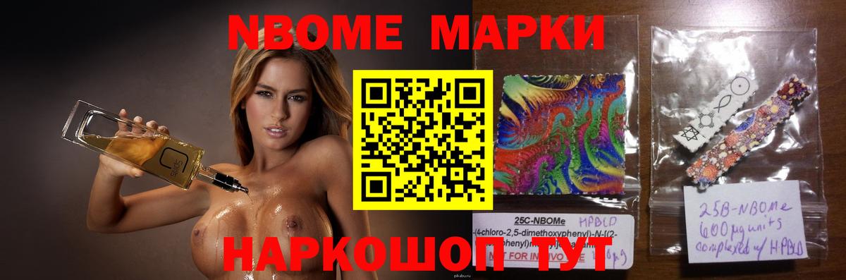 Слободской  ЛСД экстази кислота  ЛСД экстази кислота  Вход с VPN 