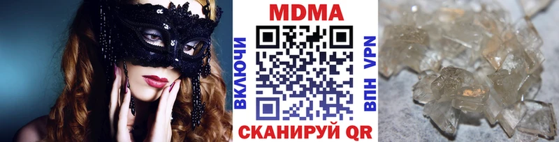 MDMA crystal Слободской