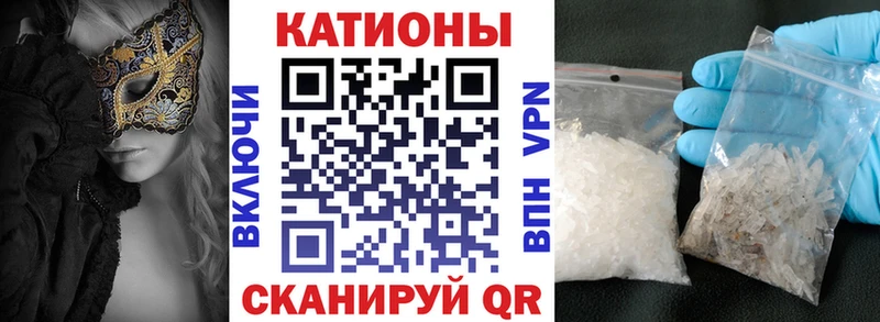 Меф мяу мяу  Слободской