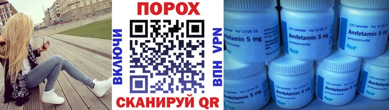 сколько стоит  Слободской  Первитин Декстрометамфетамин 99.9% 