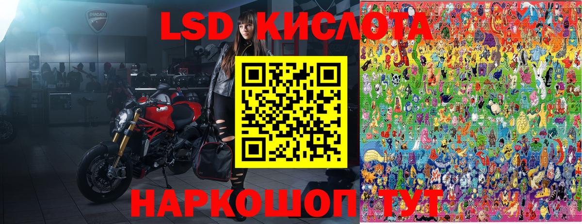Марки NBOMe 1500мкг Слободской