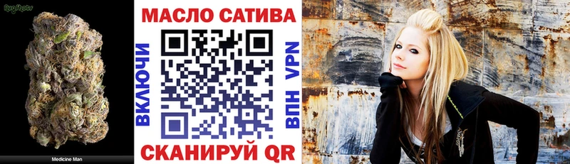 ТГК Wax  купить  цена  Слободской 