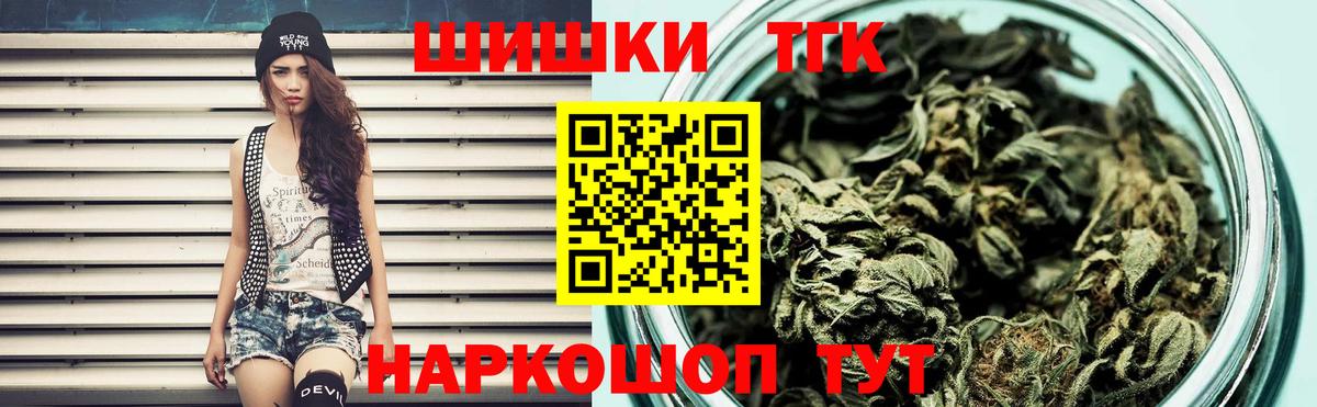 Слободской  Бошки марихуана планчик  Каннабис OG Kush  Вход с VPN 